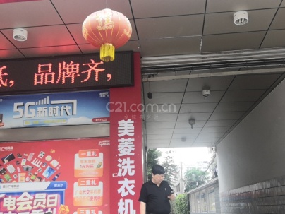 广播局宿舍 3室 2厅 116平米