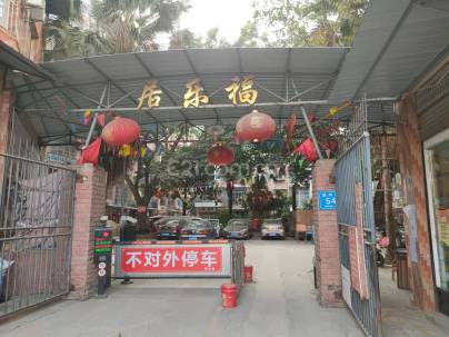 居乐福 1室 1厅 22平米