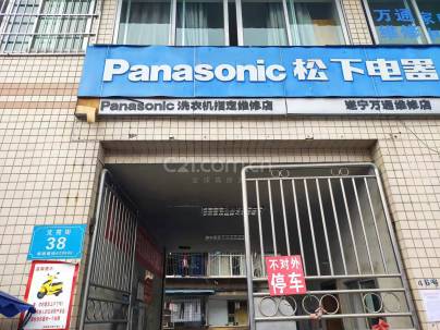 公园西路人民银行宿舍 3室 2厅 135平米