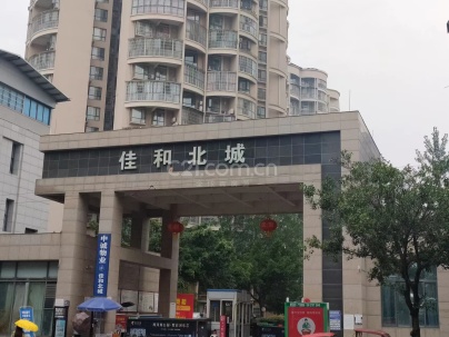 佳和北城 3室 2厅 105平米