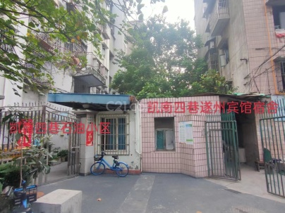 凯南四巷遂州宾馆宿舍 3室 2厅 130平米