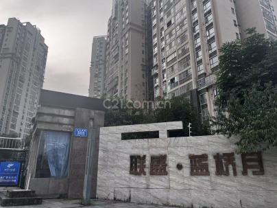 蓝桥月 2室 2厅 75平米