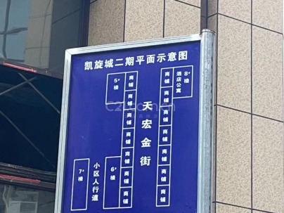 荣兴街凯旋城2期 1室 1厅 48平米