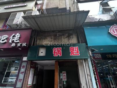德胜西路93号 2室 1厅 62平米