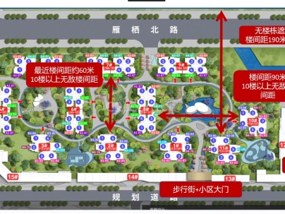 时代之城A区 3室 2厅 76平米