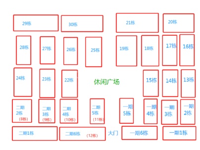 机场小区A区 3室 2厅 112平米