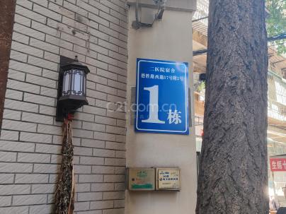二医院宿舍德胜西路37附3号 2室 1厅 80平米