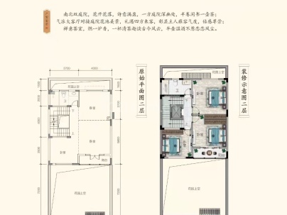 桃李江南 5室 3厅 166平米