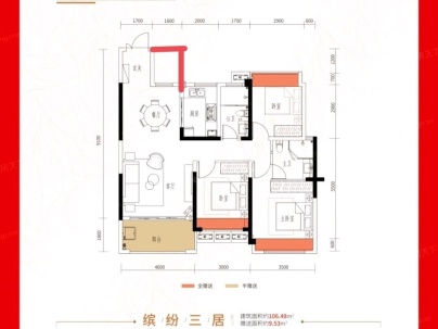 雁城国际公馆 3室 2厅 93.17平米