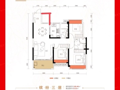 博达新桂城 3室 2厅 112平米