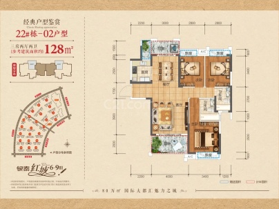 珠江愉景湾 3室 2厅 135.67平米