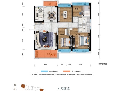 碧桂园紫宸府 4室 2厅 142.36平米