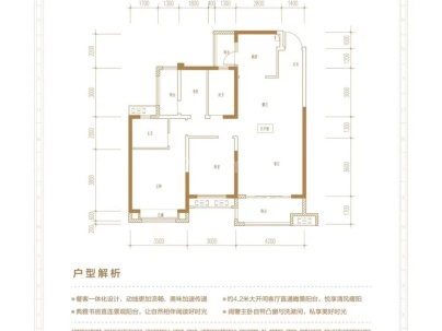 美的梧桐庄园 3室 2厅 115平米