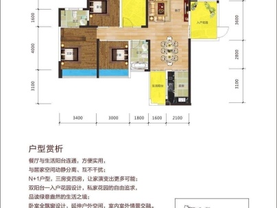 大栗新村 2室 2厅 62平米