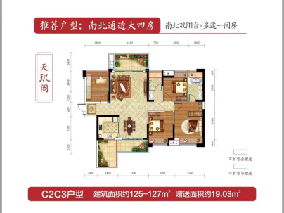 金钟定王台 4室 2厅 125.6平米