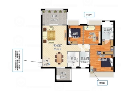 珠江帝景山庄 3室 2厅 127.15平米