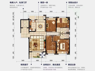 碧桂园十里江湾观澜 4室 2厅 142平米