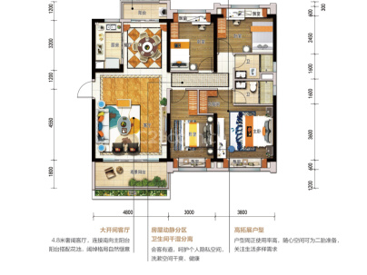 碧桂园衡中心 4室 2厅 142平米