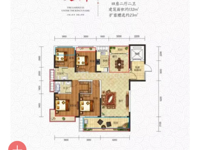 金钟环球中心（金钟府） 5室 2厅 132平米