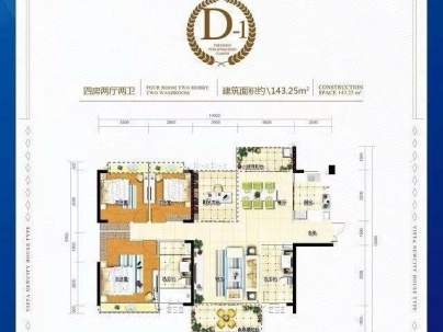 珠江愉景新城 4室 2厅 135平米