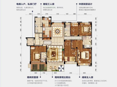 碧桂园十里江湾观澜 5室 2厅 266平米