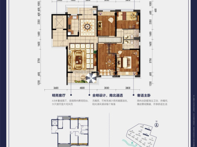 碧桂园十里江湾誉峯 4室 2厅 144平米