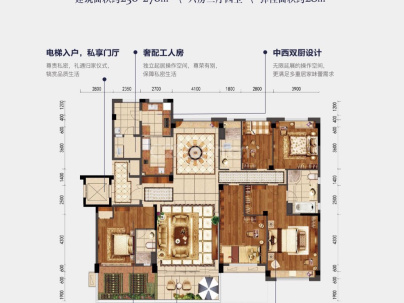 碧桂园十里江湾誉峯 5室 2厅 269平米