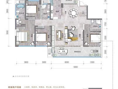 天嘉成林间 4室 2厅 143.61平米