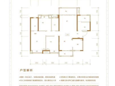 美的梧桐庄园 5室 2厅 142平米