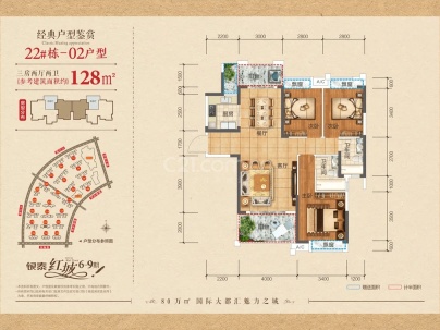 阳光远景 6室 2厅 230平米