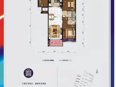 碧桂园十里江湾嘉誉 2室 2厅 85平米