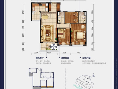 碧桂园十里江湾誉峯 3室 2厅 118平米