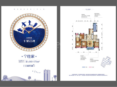 碧桂园十里江湾观澜 4室 2厅 166平米