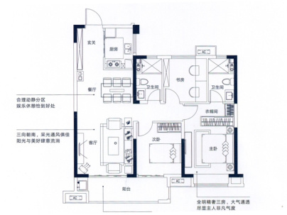 美的金科檀樾 3室 2厅 109.62平米