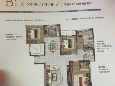 四机厂家属房 3室 2厅 130平米