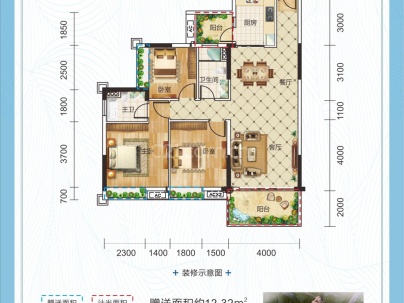 愉景雅苑 3室 2厅 120平米