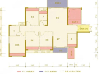 汇方雁归来  5室 2厅 129平米