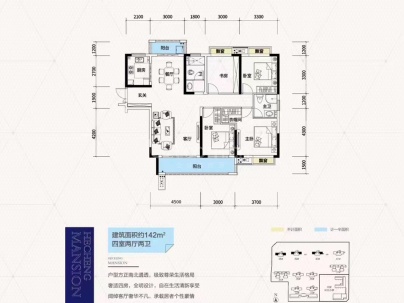 中建和城壹品 4室 2厅 141.51平米