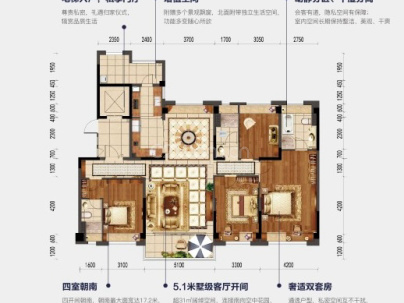 碧桂园十里江湾观澜 4室 2厅 166平米