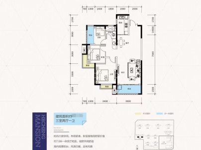 保卫里 3室 1厅 85平米