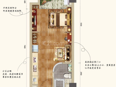 三和蒸水1号 1室 1厅 30.45平米