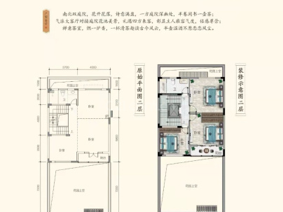 桃李江南 5室 2厅 178平米