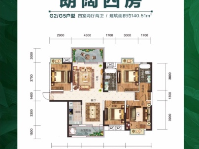 紫御华府（东方明珠） 4室 2厅 138平米