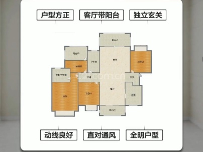 碧桂园酃湖世家 4室 2厅 131平米