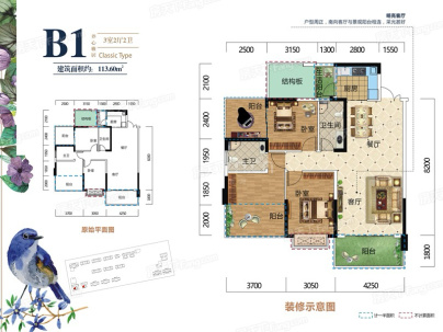 美的·云熙府 3室 2厅 112平米