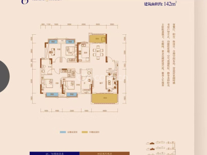 中建和城壹品 4室 2厅 143.73平米