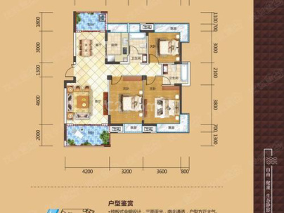 华新时代 4室 2厅 137.51平米