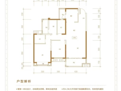 美的梧桐庄园 3室 2厅 118平米