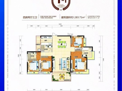 俊景花园 4室 2厅 199平米