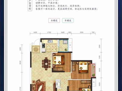 金钟定王台 3室 2厅 96.07平米